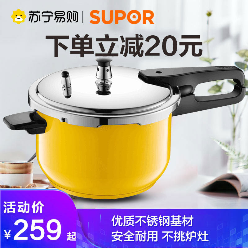 Suber good helper stainless steel pressure cooker pressure cooker stew soup pot fast pot 22 24 induction cooker gas universal