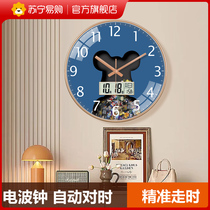 Suning.com Internet celebrity cartoon to next year wall clock living room clock modern Nordic dining table clock wall clock 2129