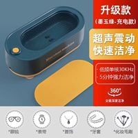 Ярко-зеленый [базовая модель] ⭐Бактерицидность 99 ⭐Высокочастотная вибрация