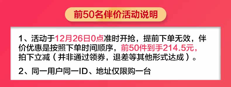 美的 小型多功能微波炉 图1
