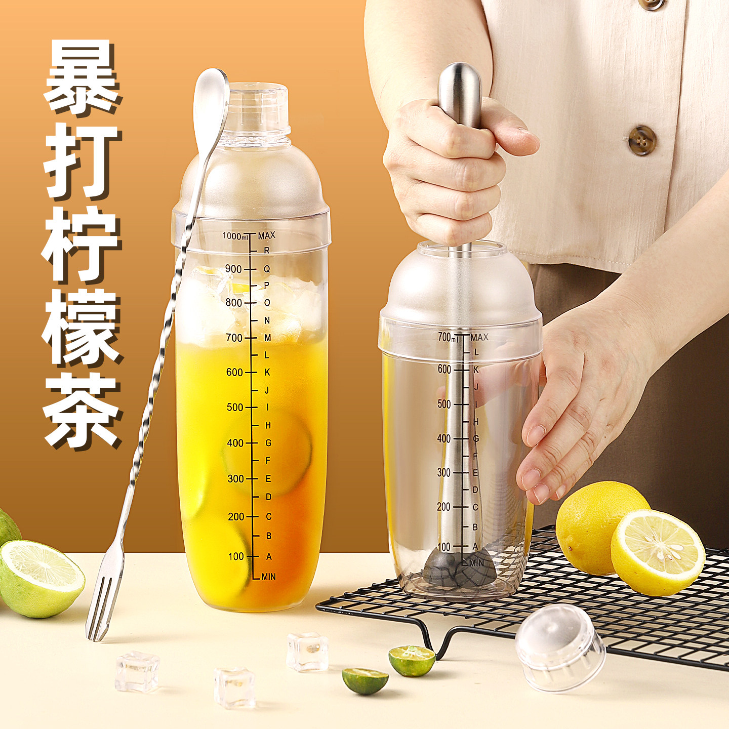 シェーカーカップ、レモンティーを作るための道具一式、ミルクティーショップのカクテルメーカー、手動シェーカーカップとケトル、2386