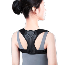Hunchback correction belt for adult women invisible posture correction belt shoulder opening straight back correction childrens sitting posture and back artifact 2194