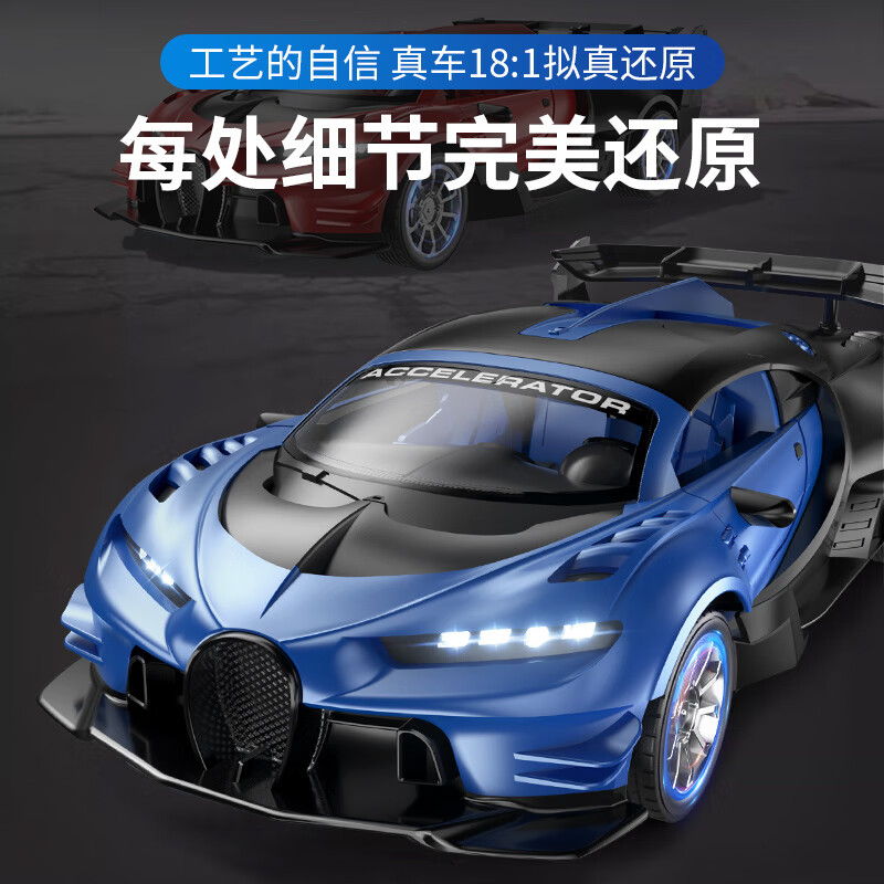 Remote Control Car Four-wheel Drive Toy Car Ultra-Run Charging High-speed Drift Racing Electric Child Boy Girl 1620] - Taobao