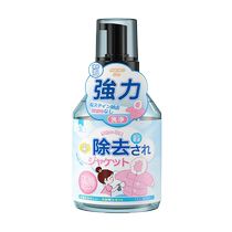 Down Clothing Dry Lotion Free to wash household cleaning spray to wash off stains cleaning oil stain Washing deity 1619