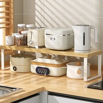 Kitchen layered storage rack countertop storage rack household kitchen cabinet sink compartment seasoning bottle pot rack 1366
