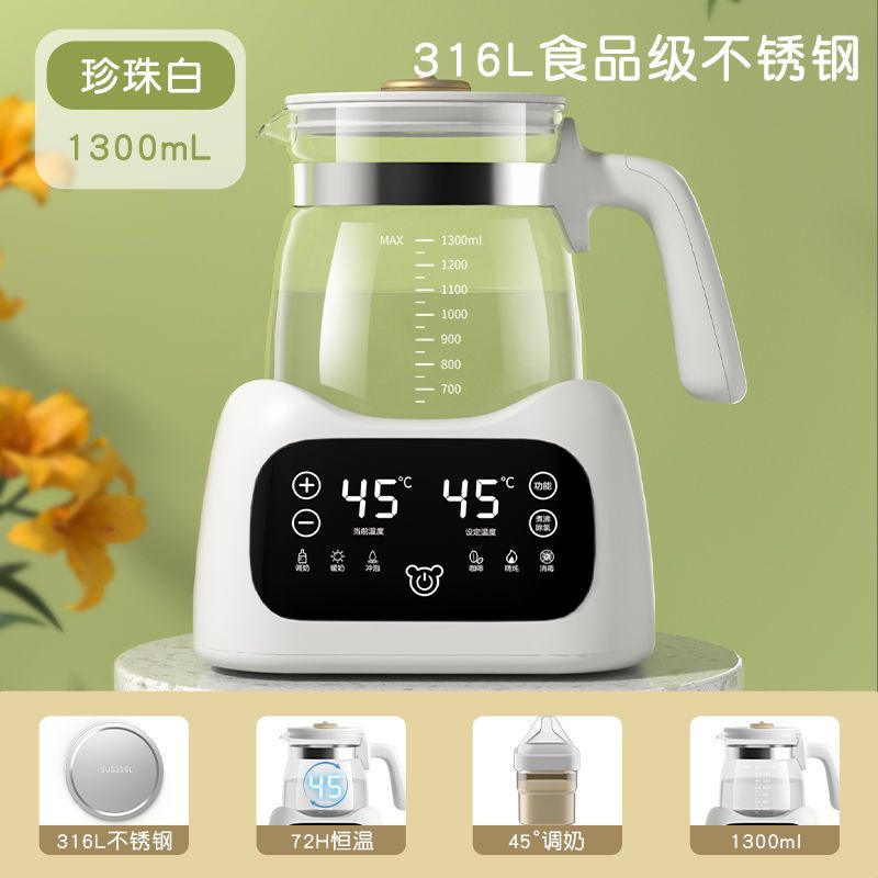 Small-bodied bear intelligent thermostatic boiling water special hot water hot miller Bubble Milk Breast Milk to breastfeed Baby Home-Taobao