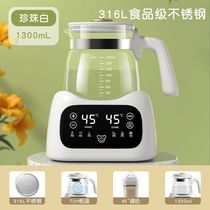 Xiaozhuangxiong intelligent constant temperature boiling water special hot water milk warmer for foaming milk and preparing milk for infant home use