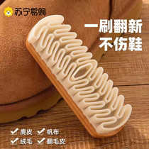 Suede leather shoe brush suede brush raw rubber eraser cleaning suede shoe brush snow boot brush care special 2702