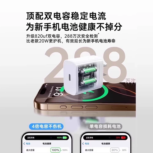 Apple, совместимый iPhone 16, зарядное устройство, мобильный телефон, комплект, быстрая зарядка 30W, iphone, 13promax, 14plus, J2025