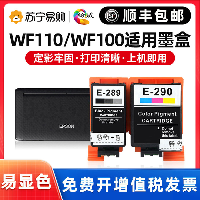 Epson WF-100 Printer Black T289 Ink Color T290 WF100 Portable Printer Ink Epson WF110 Cartridge(Epson 2175)