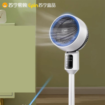 Digital display desktop small fan desktop USB charging fan office desk 2995
