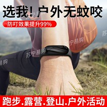 Essential oil bracelet for adults couples childrens bracelet buckle childrens outdoor portable anti-mosquito artifact mosquito repellent 1328