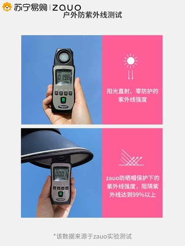 Летняя пляжная дорожная солнцезащитная шляпа на солнечной энергии, защита от ультрафиолета