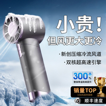 Handheld small fan USB rechargeable portable dormitory desk table new mini electric fan silent T2971