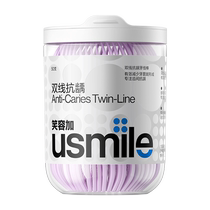 usmile smiles plus dental floss double dental floss stick 200 disposable home portable safe tick toothpick 1802