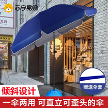 Sun umbrella large outdoor stall parasol large umbrella round sun protection canopy courtyard commercial folding 2499