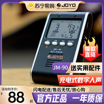 JOYO Chapo electronic Festival flapper JM-90 instrument General digital person Acoustic Rhythm Rechargeable 744