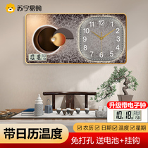 Suning.com clock perpetual calendar wall clock living room home restaurant decorative painting simple modern creative clock 2129
