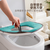 Smart heating toilet cushion winter with lifting handle and toilet cover high-quality plush universal cushion toilet lap 3048