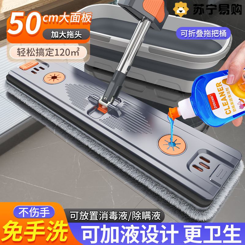 New hand-free washing mop Home One drag net sloth mop dry and wet Dual-use Flat Drag Deity 3155-Taobao