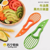 Two-in-one multifunctional avocado knife avocado slicer household fruit slicer kitchen tool 2702