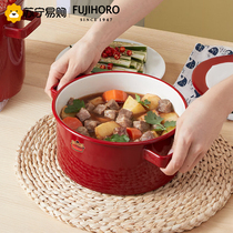 FUJIHORO Japan imported Fuji enamel pot seafood pot household soup stew pot stew enamel pot 907