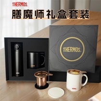 Thermos thermos cup gift box with tea drain handle cup business office tea and water separation tea cup set 153