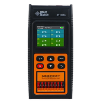 Xima ST1008 thermocouple thermometer multi-channel temperature tester inspection instrument temperature recorder 1058