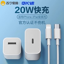 35w double mouth apply Apple 15 charging line iPhone15promax charger line 15pro fast-fill usbc double typec data line ctoc mouth ipa