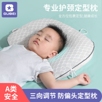 Baby Shaping Pillow Child Newborn Anti-Metacephaly Correcting Picket Type 0 To 6 Months More Than 6 Months Baby Pillow 2684