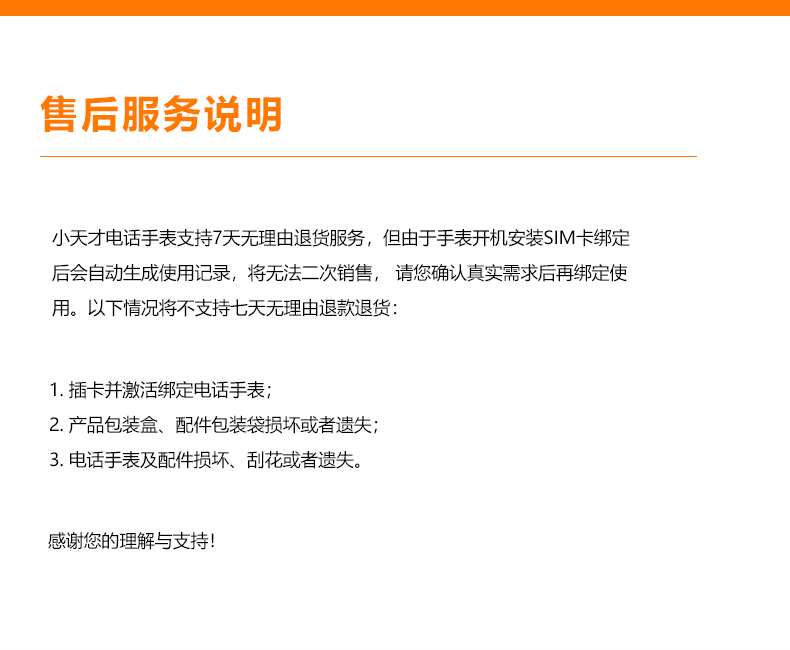 【官方正品】小天才电话手表Q2A/Q1R/D3全网通4G视频通话精准定位防水儿童电话手表男女孩官方正品旗舰店91