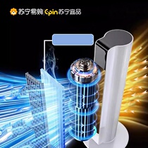 Dormitory Mobile Small leafless water cold air electric fan Air conditioning fan Home Refrigeration floor fan bedroom Vertical 2880