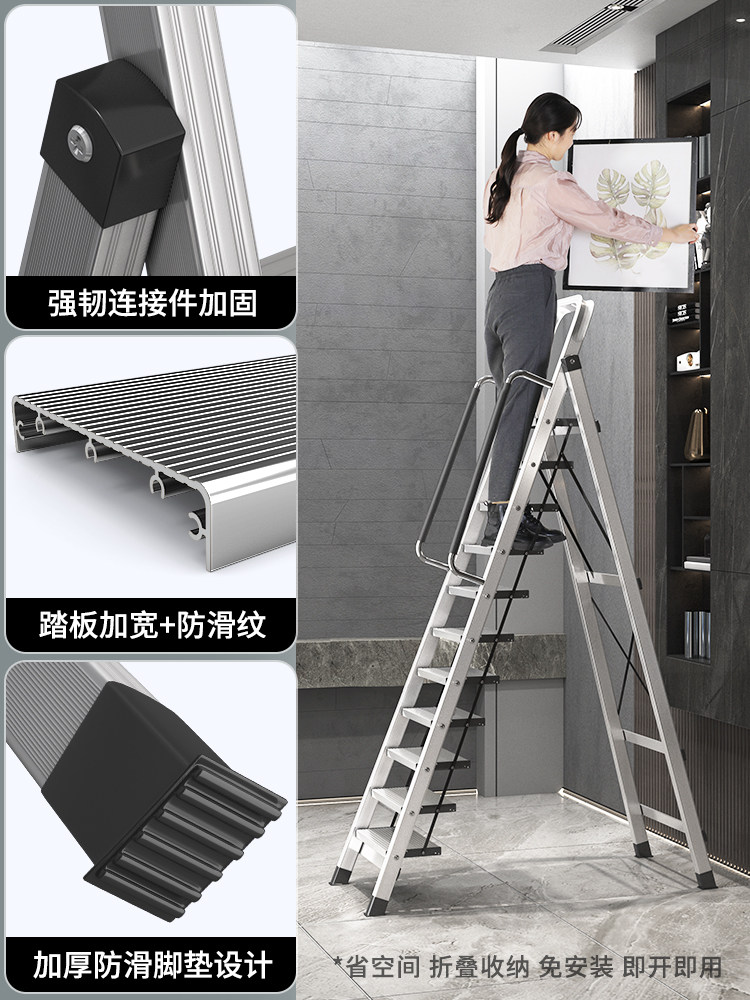 Ladder for Home Use, Foldable, Telescopic, Multifunctional, Thickened, Indoor Aluminum Alloy Stepladder, 8-9 Steps, Staircase 3288