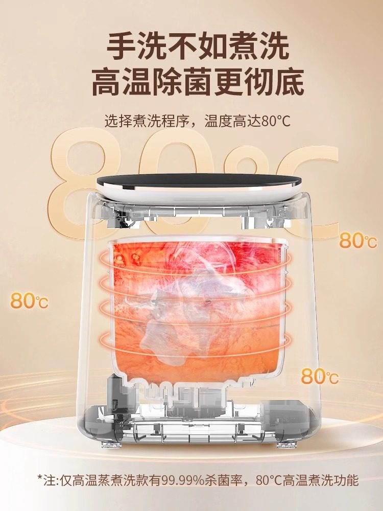 Little Duck Brand Underwear Washing Machine, Semi-Automatic Washing and Drying, Mini Small Special-Purpose Sock Washing Machine 4076