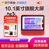 Tmall Genie Cc10 Smart Screen Speaker Tablet Small Tv Bluetooth Speaker V10Se Learning Machine 1039