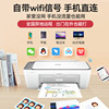 Hp 2821 Color Printer for Home Use, Small Format for Student Assignments, A4 Photo Copy and Scan All-In-One Machine 1212, Can Connect to Mobile Phone, Wifi, Wireless Remote 2332, for Home Office Use 1777