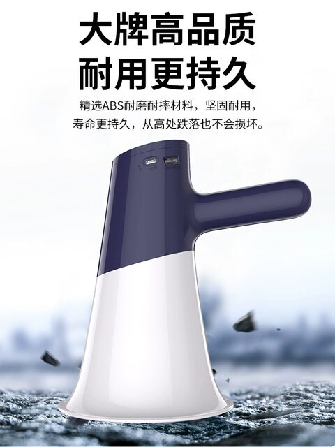 Philips SBM3008 speaker street stall hawking artifact amplifier handheld promotional recording speaker 3093