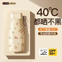 Sun umbrella rain or shine sunshade compact portable sunscreen ultraviolet vinyl mini pocket capsule umbrella J1074