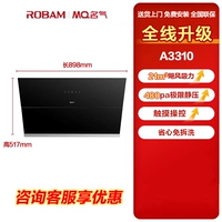 A3310 21 мин/мин черный топ с моделями взрыва