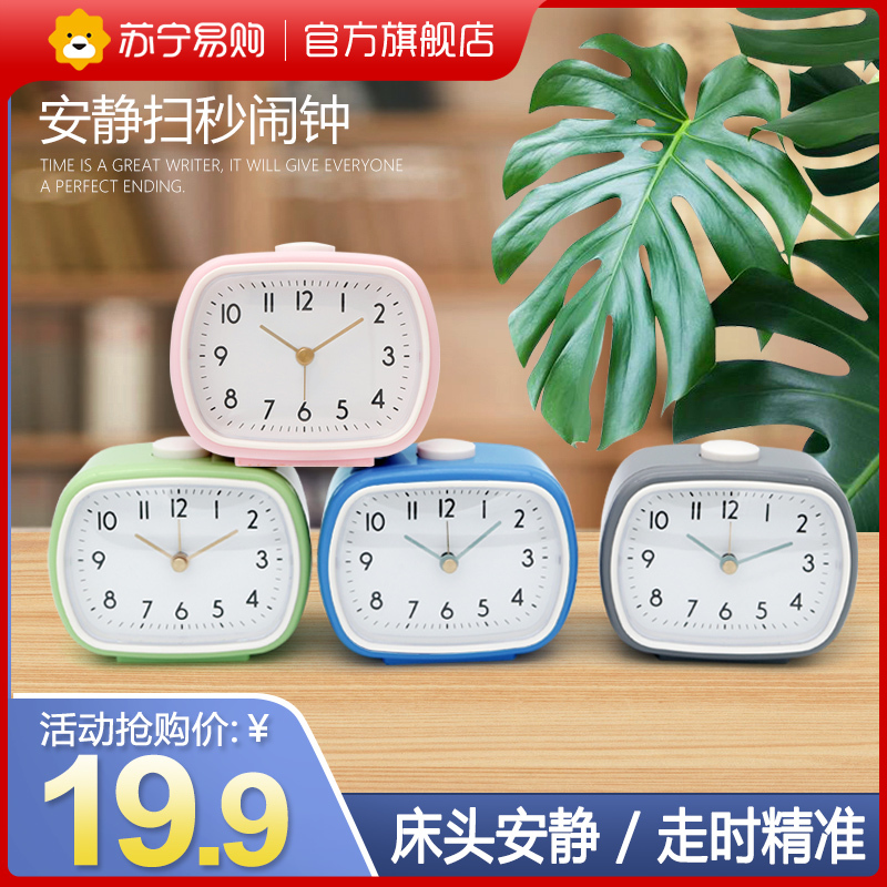 Alarm Clock, Student-Specific Clock, Wake-Up Tool, Children's Time Management, Girls and Boys, Electronic Smart New Model 2129