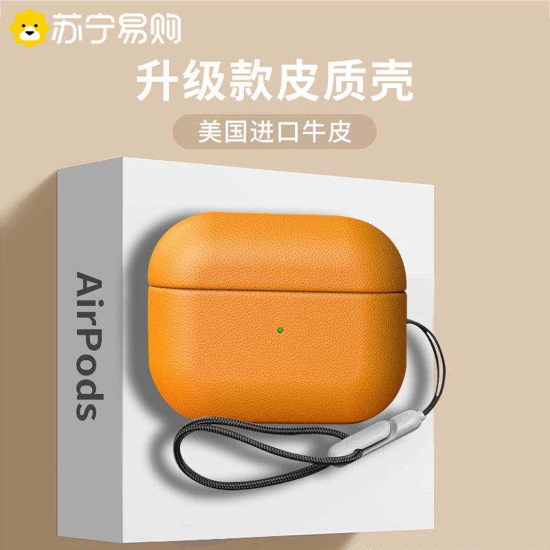 Applicable AirPods Pro2 protective casing Apple airpodspro2 true cortex protective shell Advanced sense wireless Bluetooth headphone sleeve Second generation full pack anti-fall male ear machine case shell silicone gel 9