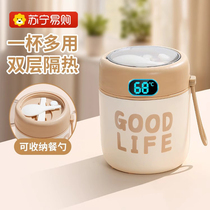 Breakfast cup with covered spoon soy milk cup porridge cup oatmeal cup thermos cup household portable take-out water cup 3417