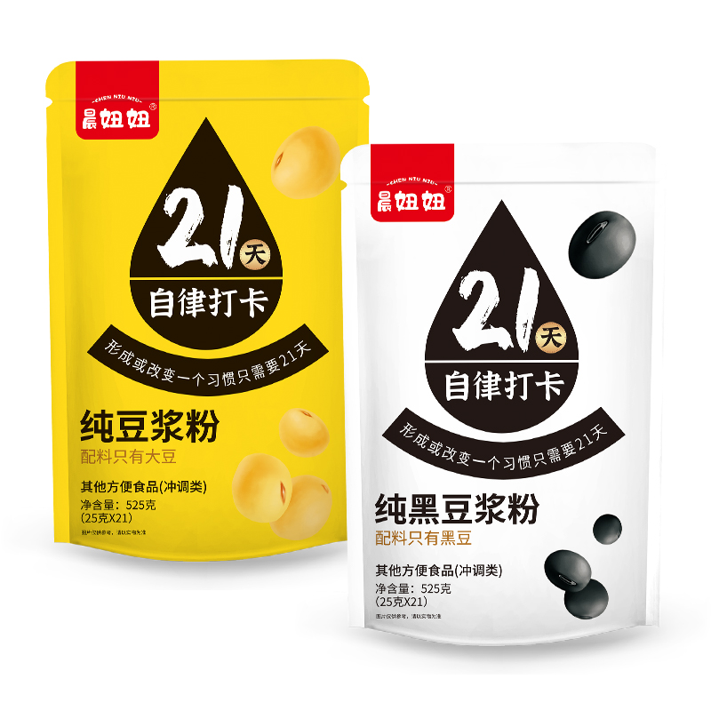 Soy Milk Powder 21 Days Disciplined Pure Black Bean 525g Original Taste Soybean Flour Pregnant pregnant with a nutritious substitute for morning and evening meal 521-Taobao