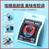 杞里香 Таблетки с низким сахаром черные кунжутные таблетки в массовом торговле 450 г кунжутных таблеток ручной работы девять -кунжутные таблетки черного риса риса риса