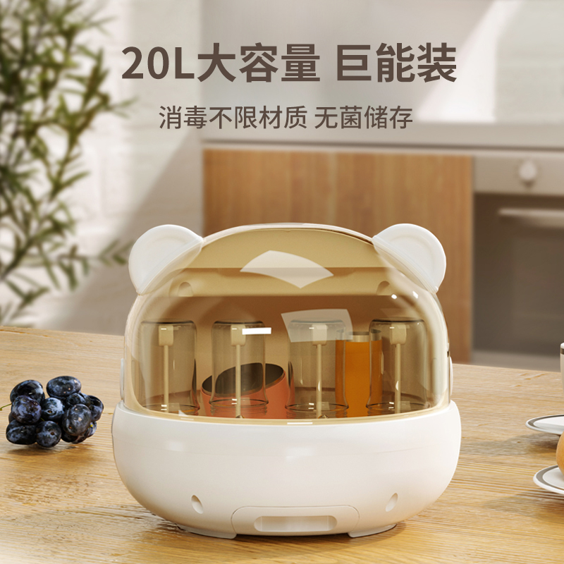 Bottle sterilizer with drying two-in-one baby disinfecting cabinet Baby special integrated steam disinfection machine 2084-Taobao