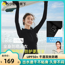 Jiaoxia 532 split sun protection swimsuit quick interference water suit slimming breathable surfing swimming long-sleeved swimsuit suit