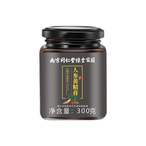 Take 1 shot of 2 Ginseng Polygonatum Cream Honey Raspberry Ginseng Cream Wolfberry Mulberry Yam Yizhiren Health Tea