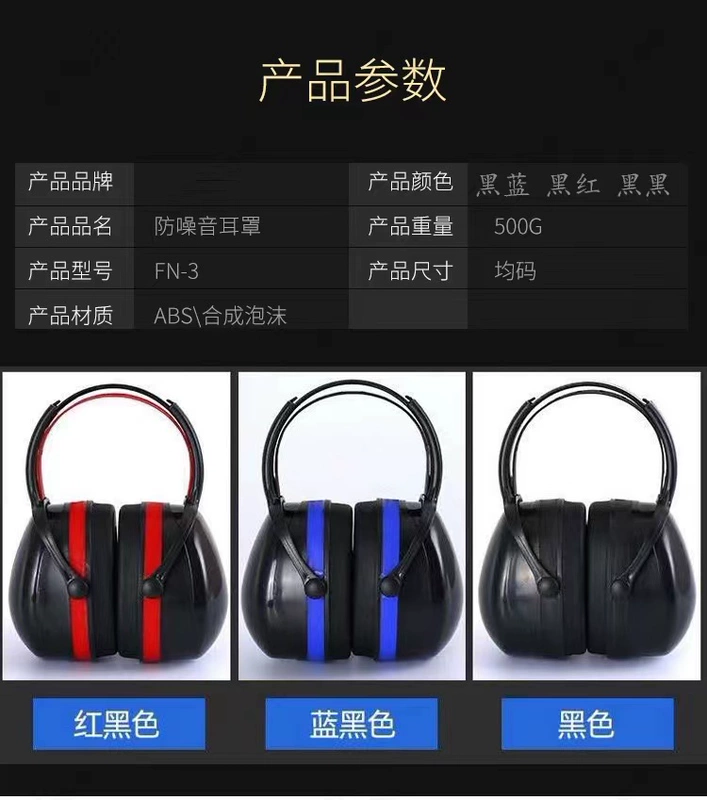 chụp tai chống ồn 3m Bịt tai chống ồn khi ngủ chống ồn học chụp chụp tai chống ồn chuyên nghiệp siêu chống ồn cấp công nghiệp 2880 chụp tai chống ồn 3m h9a ốp tai chống ồn