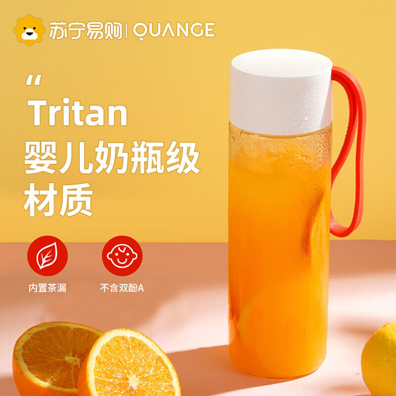 Portable high face value water glass summer schoolgirl sports filter tea cup children resistant to fall kindergarten with hand cups 847-Taobao