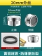 M20 Внешний шелк [All -Copper Shell Splash Anti -Filter]